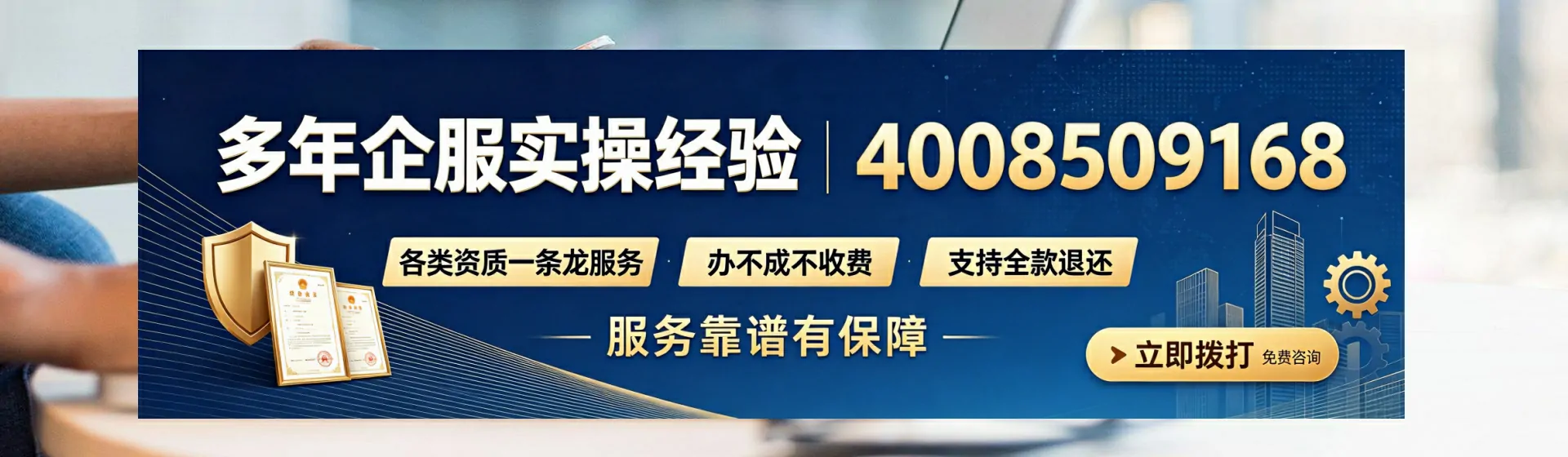 七台河分站首页横幅