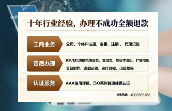 七台河<a href='https://www.tajlb.com/'>医疗机构执业许可证</a>办理全攻略:我的亲身经历与实用建议
