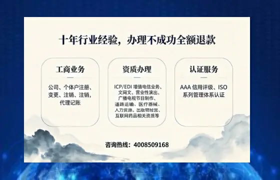 七台河办理<a href='https://www.tajlb.com/'>营业性演出许可证</a>的用处、流程与避坑指南