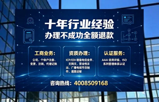 七台河办理<a href='https://www.tajlb.com/'>公共卫生许可证</a>:实用指南与亲身经历分享