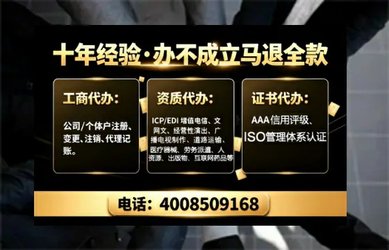 七台河办理<a href='https://www.tajlb.com/'>娱乐场所经营许可证</a>：从业必备指南与实战经验分享