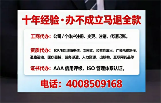 七台河办理<a href='https://www.tajlb.com/'>营业性演出许可证</a>的用处、流程与避坑指南