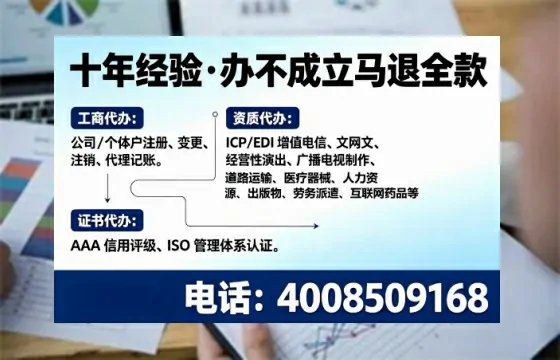 七台河办理<a href='https://www.tajlb.com/'>人力资源许可证</a>的实用价值、流程详解与避坑指南
