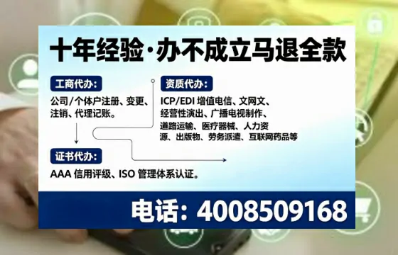 七台河办理<a href='https://www.tajlb.com/'>娱乐场所经营许可证</a>：从业必备指南与实战经验分享