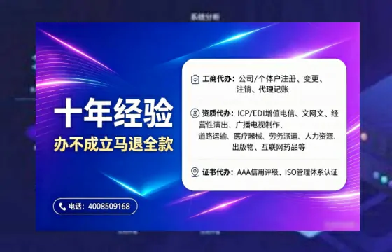七台河办理<a href='https://www.tajlb.com/'>道路运输许可证</a>的实用价值、全流程解析与避坑指南