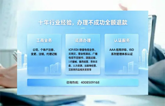 七台河办理<a href='https://www.tajlb.com/'>培训机构办学许可证</a>的实用指南:从需求到落地的全流程亲历分享