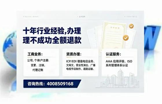 七台河办理<a href='https://www.tajlb.com/'>培训机构办学许可证</a>的实用指南:从需求到落地的全流程亲历分享