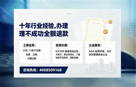七台河办理<a href='https://www.tajlb.com/'>人力资源许可证</a>的实用价值、流程详解与避坑指南