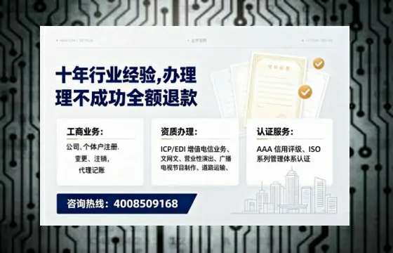 七台河<a href='https://www.tajlb.com/'>医疗机构执业许可证</a>办理全攻略:我的亲身经历与实用建议