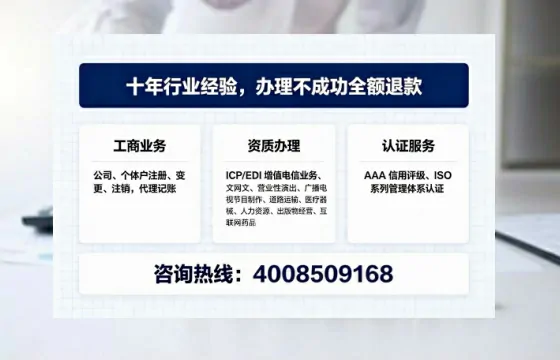 七台河办理<a href='https://www.tajlb.com/'>公共卫生许可证</a>:实用指南与亲身经历分享